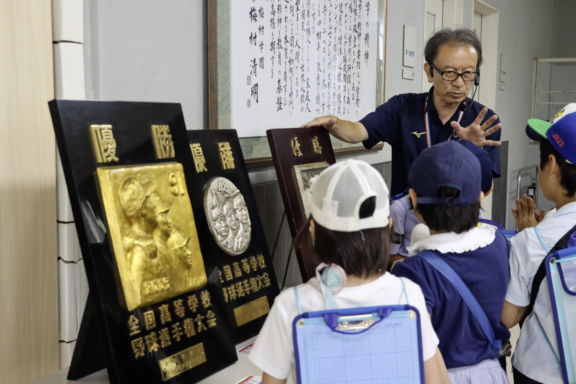 20241007chukyo-high-school-4.jpg