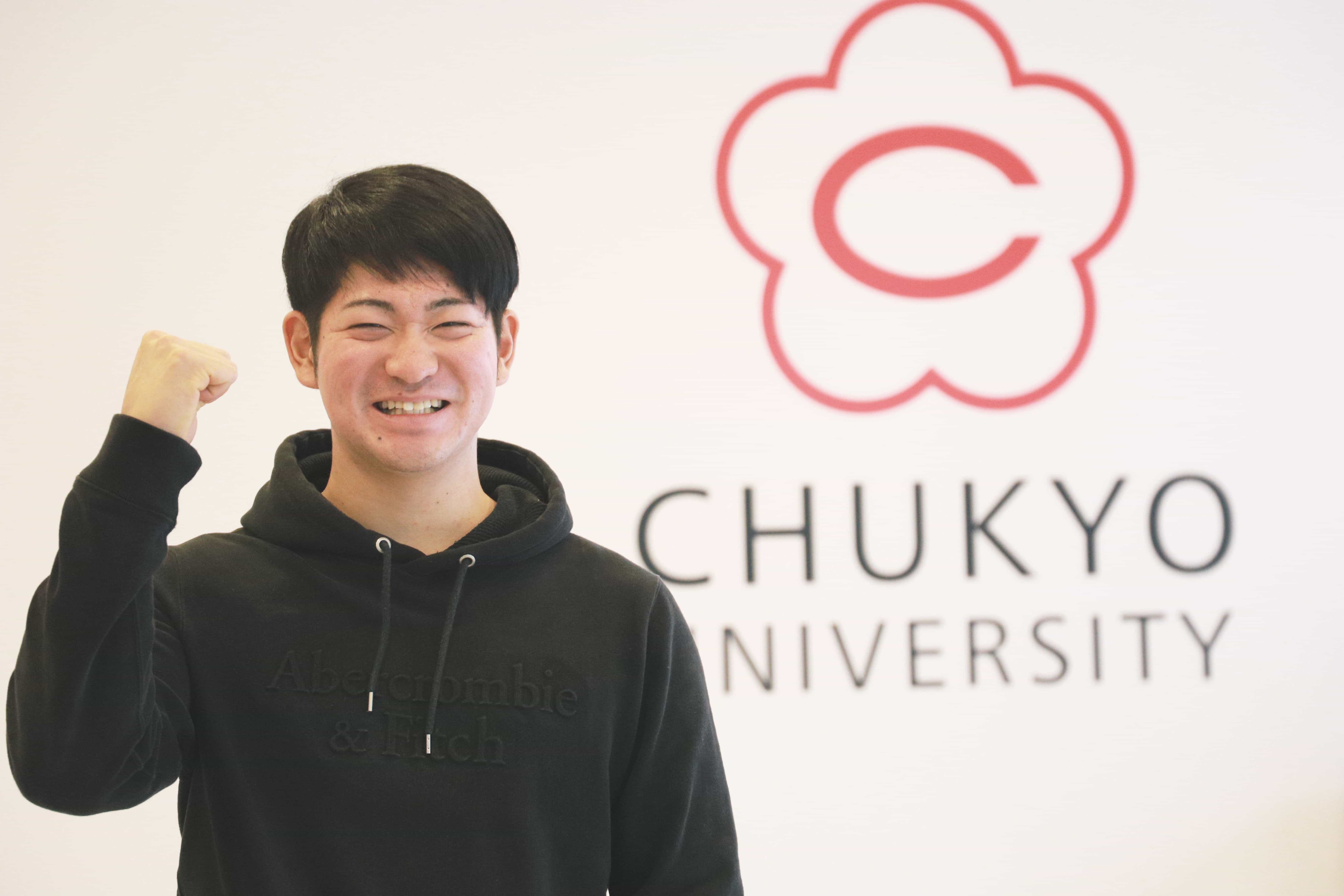 中京大学 スポーツ科学部 4年 伊藤 稜