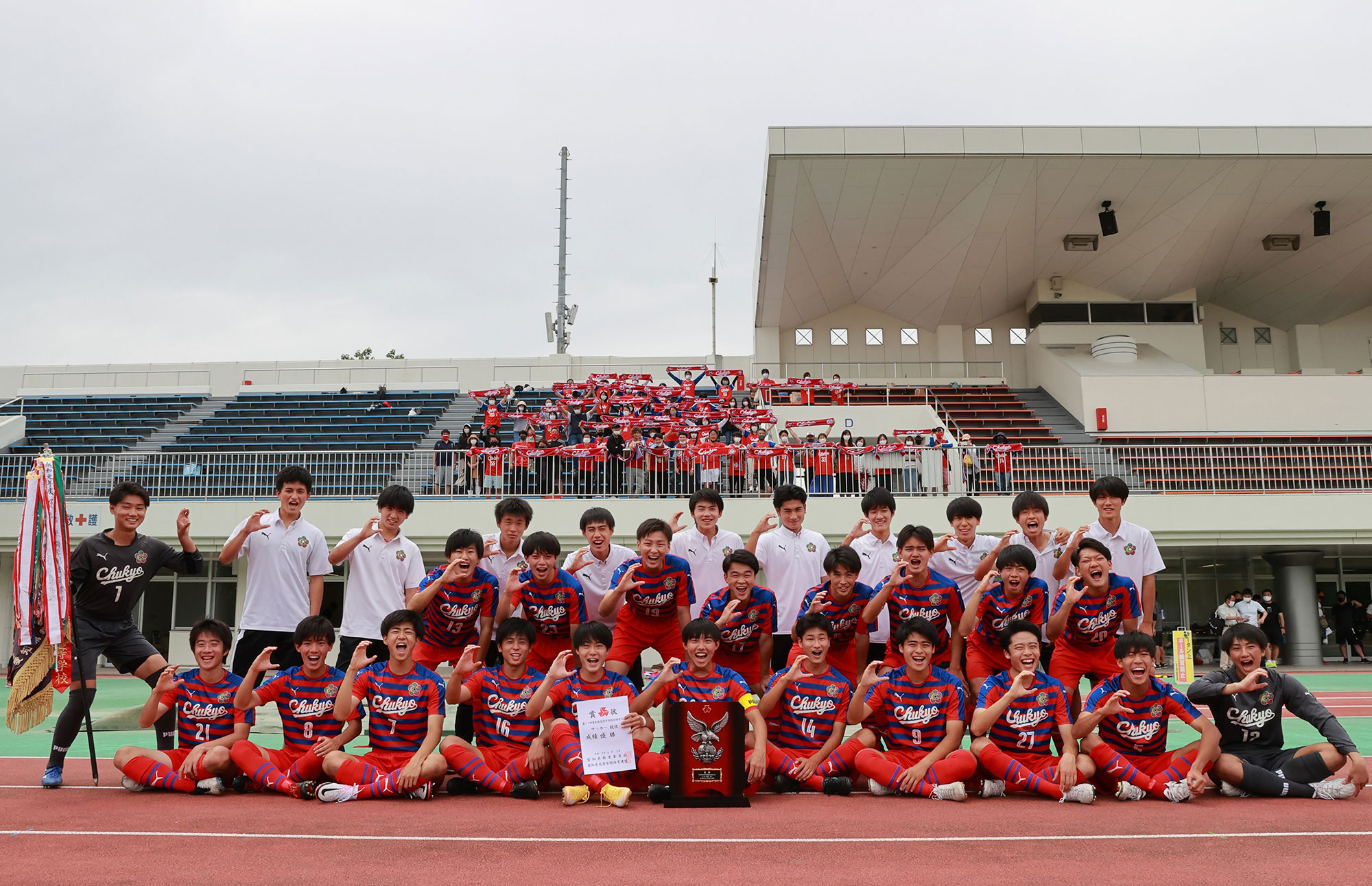 インターハイ愛知県予選優勝時の写真