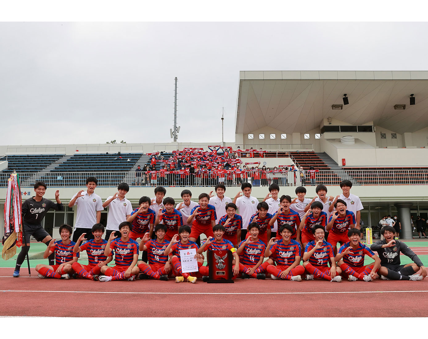 インターハイ愛知県予選優勝時の写真