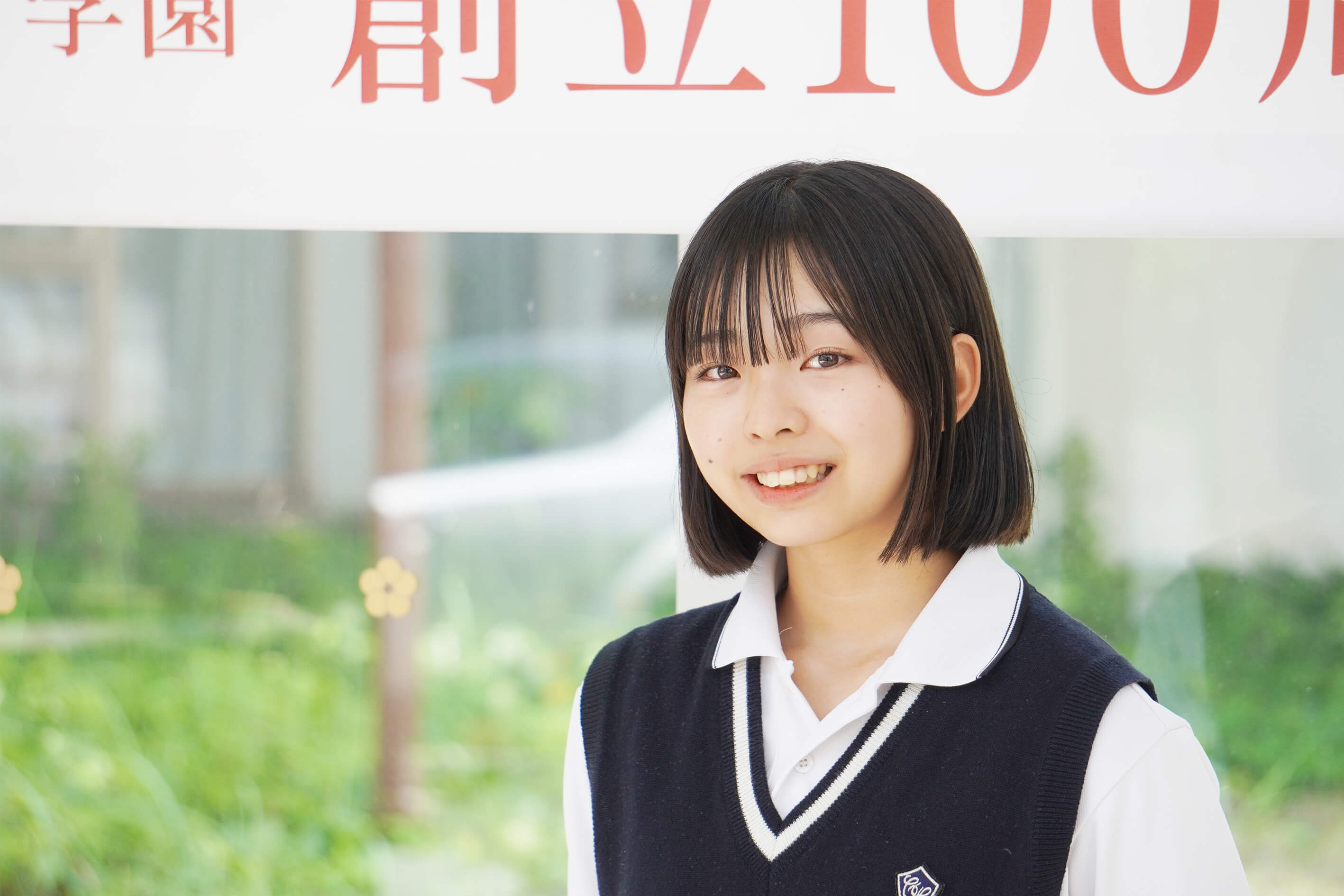 中京大学附属中京高等学校 2年 森井姫明麗