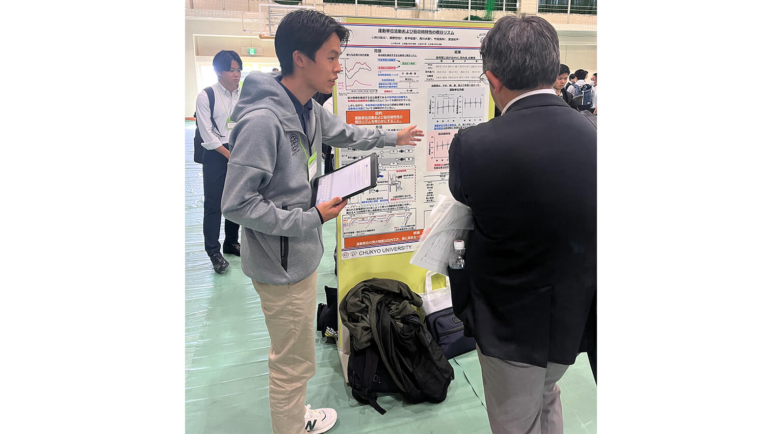 研究の発表会での井川さん
