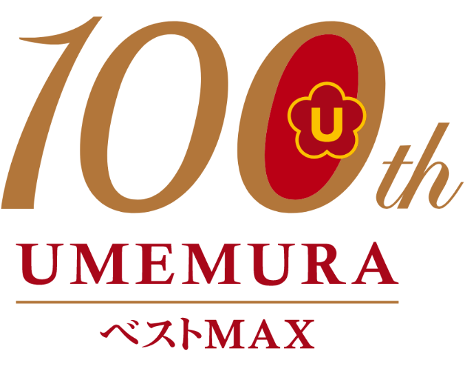 UMEMURA　ベストMAX 100th