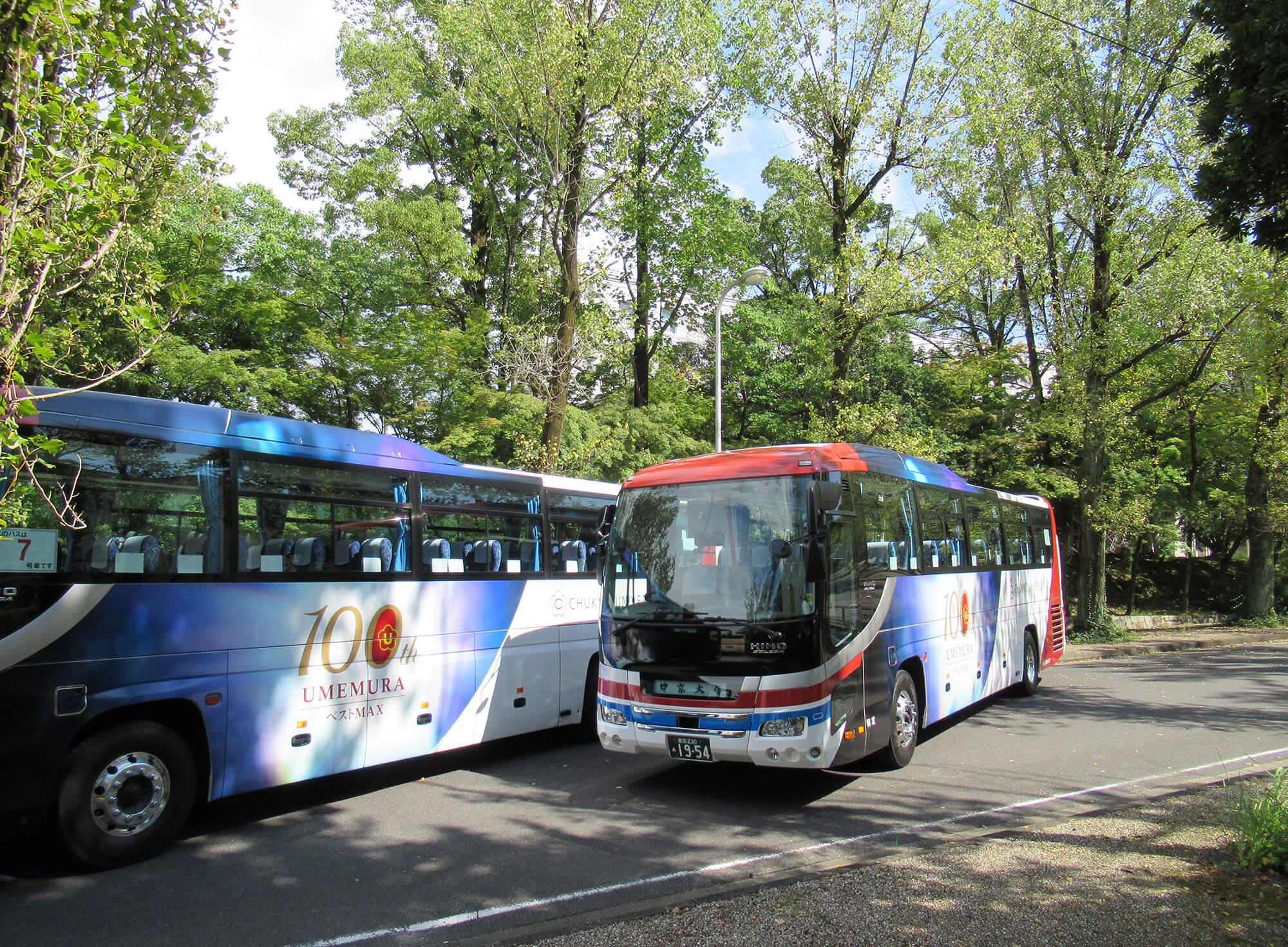 中京大学スクールバス