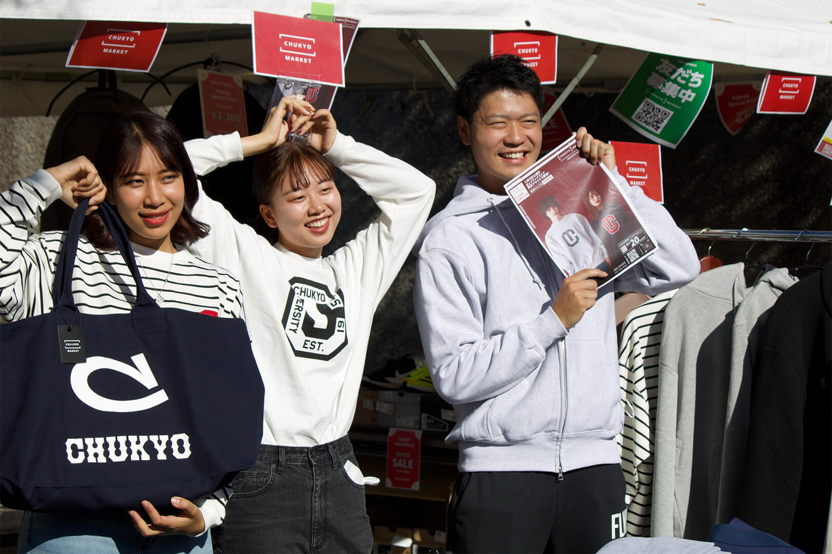 中京大学とよた祭にて「CHUKYO MARKET ポップアップストア」を開催