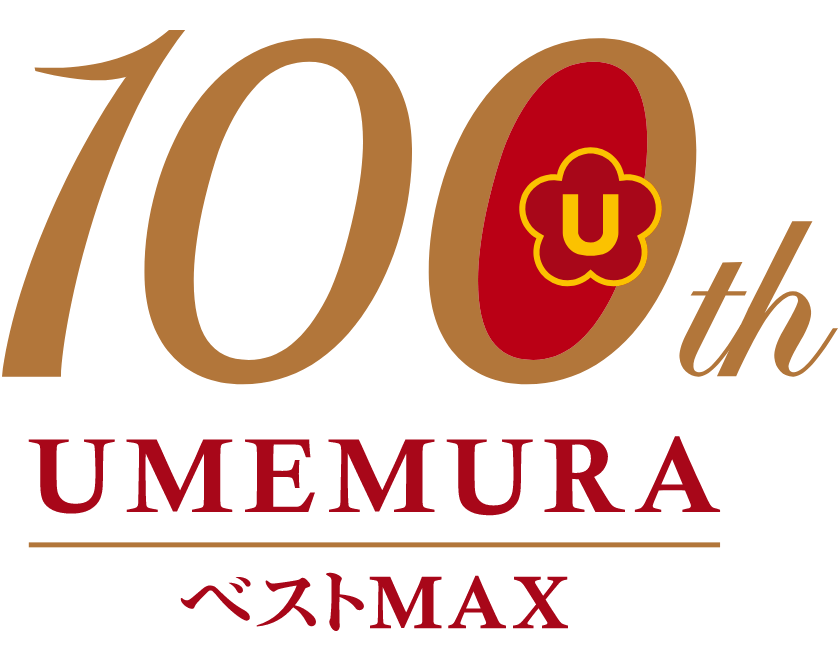 100th UMEMRA ベストMAX